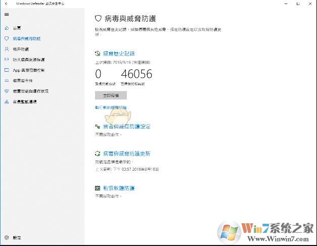 Win10系统古墓丽影暗影无法存档解决方法