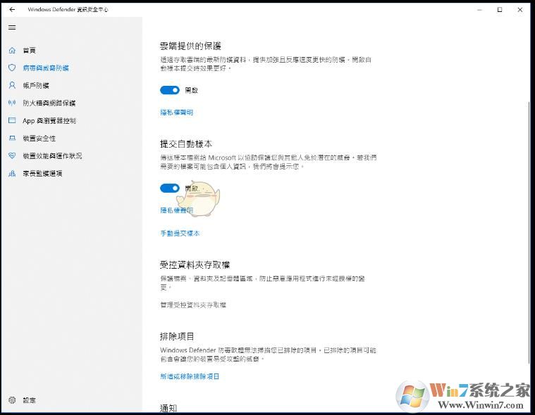 Win10系统古墓丽影暗影无法存档解决方法