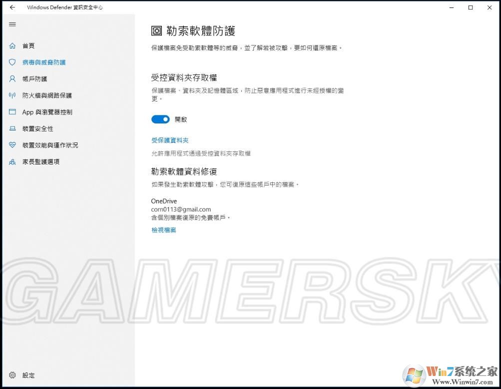 Win10系统古墓丽影暗影无法存档解决方法