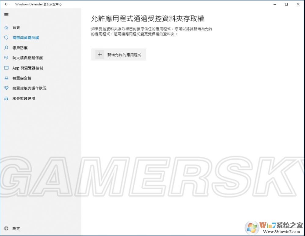 Win10系统古墓丽影暗影无法存档解决方法