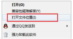 腾讯游戏助手怎么彻底卸载？腾讯游戏助手卸载方法