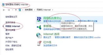 win10专业版无线网络dns怎么设置？修改无线dns图文教程