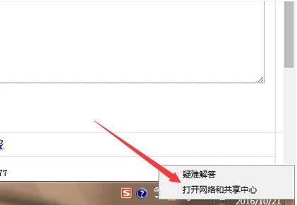win7旗舰版台式电脑怎么连接wifi？组装台式机连无线教程