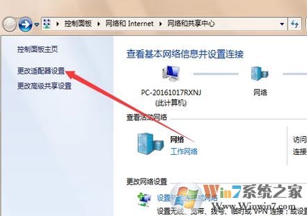 win7旗舰版台式电脑怎么连接wifi？组装台式机连无线教程