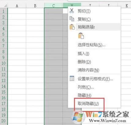隐藏的excel表格怎么隐藏？Excel表格取消隐藏图文教程