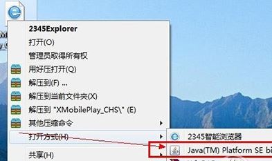jar文件怎么打开？教你查看jar文件源码的详细操作方法