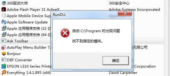 ask toolbar是什么？ask toolbar怎么删除？
