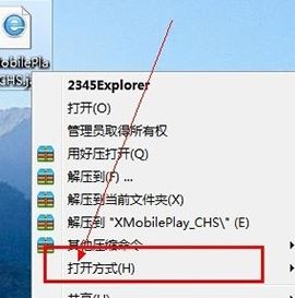 jar文件怎么打开？教你查看jar文件源码的详细操作方法