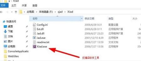 jar文件怎么打开？教你查看jar文件源码的详细操作方法