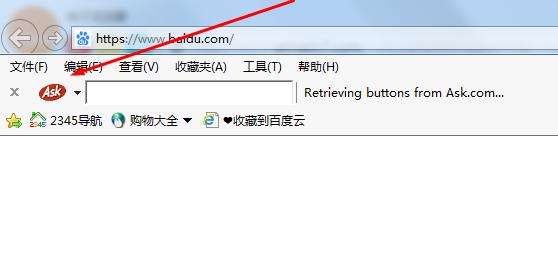 ask toolbar是什么？ask toolbar怎么删除？