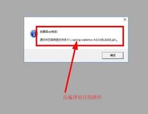 jar文件怎么打开？教你查看jar文件源码的详细操作方法