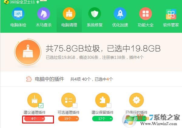 ask toolbar是什么？ask toolbar怎么删除？