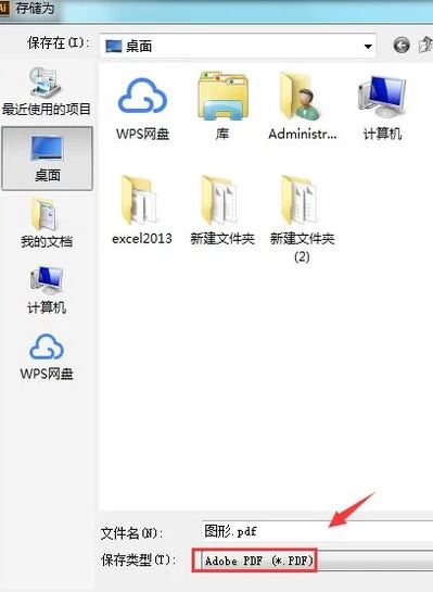 cad转换成pdf怎么操作？教你cad转pdf图文教程