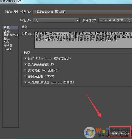 cad转换成pdf怎么操作？教你cad转pdf图文教程