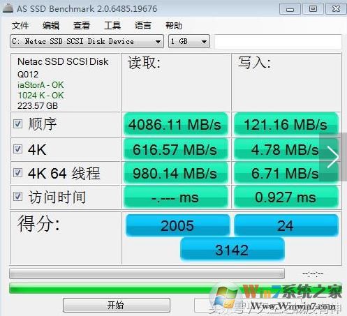 固态硬盘启用设备上的写入缓存可以关闭吗？