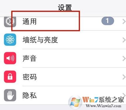 苹果时间怎么设置？教你苹果手机时间怎么设置图文教程