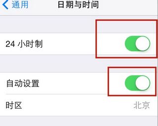 苹果时间怎么设置？教你苹果手机时间怎么设置图文教程