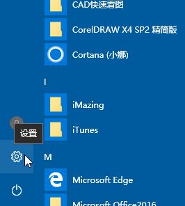 win10电脑时间设置在哪里？教你win10设置时间图文教程