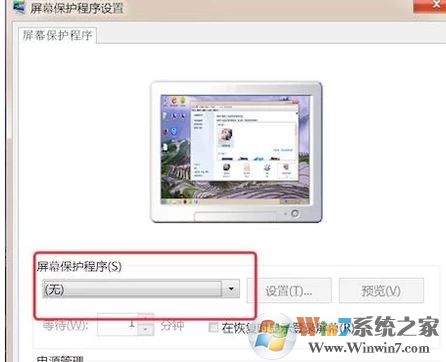 win7系统屏保时间怎么设置？教你设置win7系统屏保的方法
