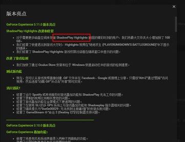 Win7系统GTX1060显卡玩吃鸡帧数低怎么办？（优化方法）