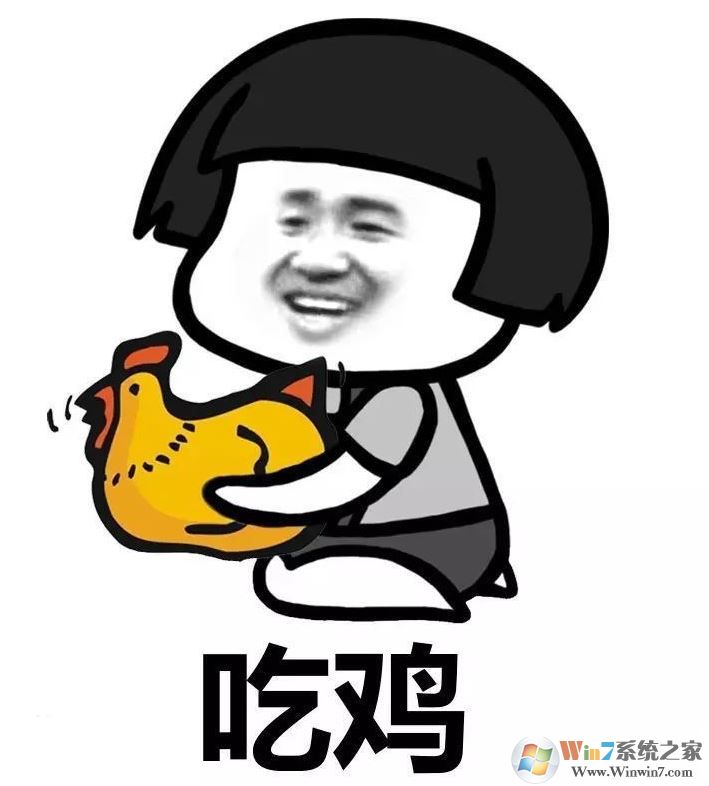 Win7系统GTX1060显卡玩吃鸡帧数低怎么办？（优化方法）