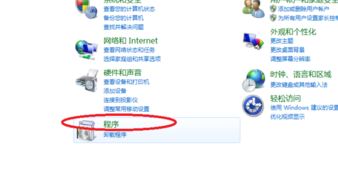 win7开始菜单没有搜索框怎么办?win7开始菜单搜索栏消失的解决方法