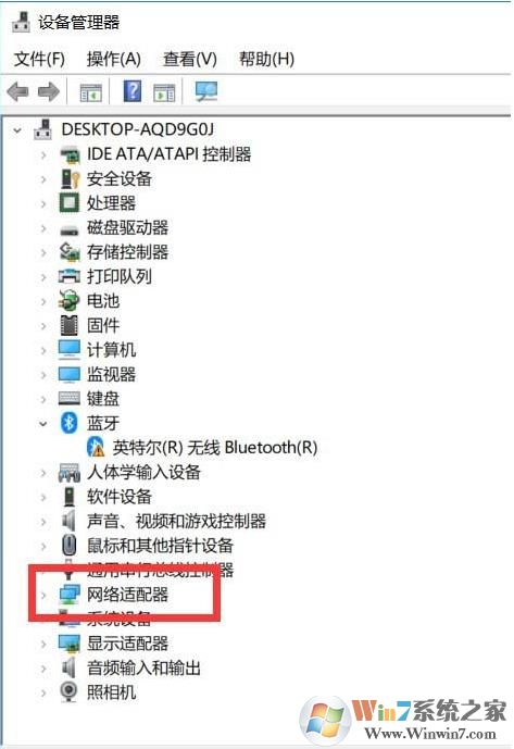 怎么查看无线网卡是否支持5G Wifi连接？