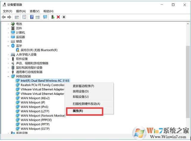 怎么查看无线网卡是否支持5G Wifi连接？
