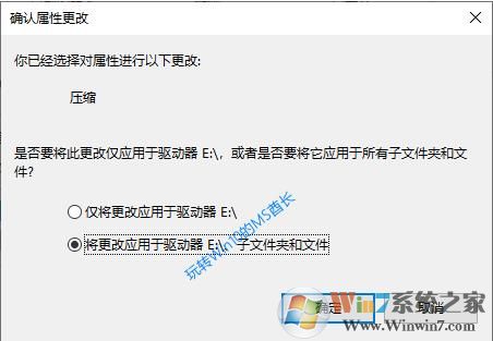 Win10系统如何文件压缩?Win10 NTFS压缩磁盘节省空间的方法
