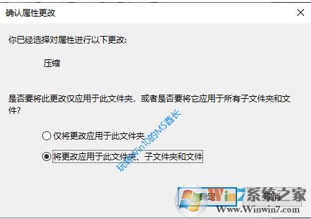 Win10系统如何文件压缩?Win10 NTFS压缩磁盘节省空间的方法