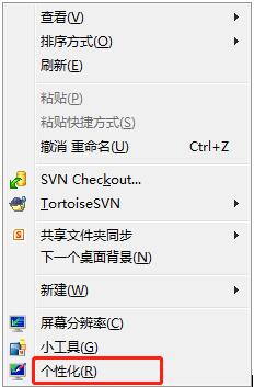 电脑如何让【桌面壁纸自动换】,电脑自动更换桌面方法