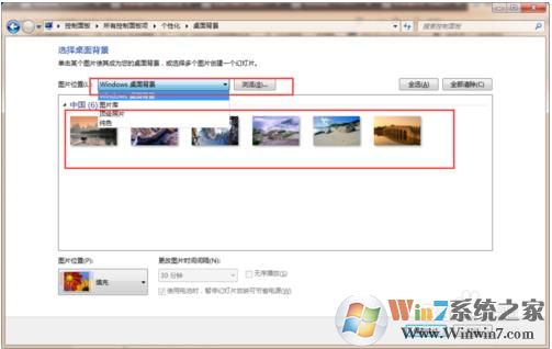 电脑如何让【桌面壁纸自动换】,电脑自动更换桌面方法