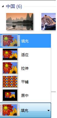 电脑如何让【桌面壁纸自动换】,电脑自动更换桌面方法