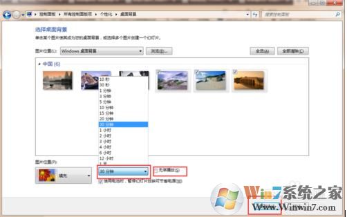 电脑如何让【桌面壁纸自动换】,电脑自动更换桌面方法