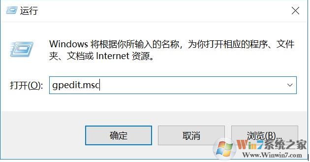 Win10系统如何禁用锁屏？Win10锁屏关闭方法