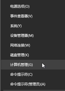 win10系统事件3095，Netlogon提示该如何处理？（解决方法）
