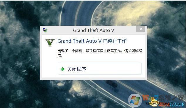 gta5闪退如何解决？小编教你避免GTA5闪退停止工作