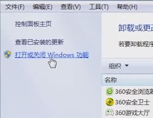 win7旗舰版在端口23连接失败的有效解决方法