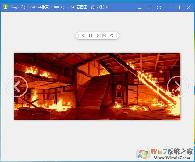 Win7系统打不开GIF图片怎么办？解决方法