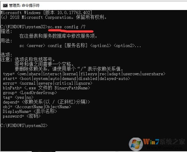 Win10无需工具彻底禁止自动更新服务的方法