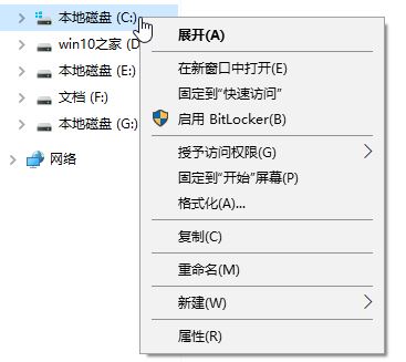 win10新建文件夹默认自动压缩怎么办？电脑新建文件都自动压缩解决方法