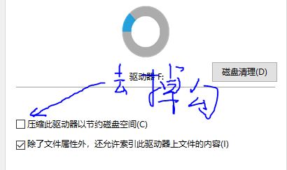win10新建文件夹默认自动压缩怎么办？电脑新建文件都自动压缩解决方法
