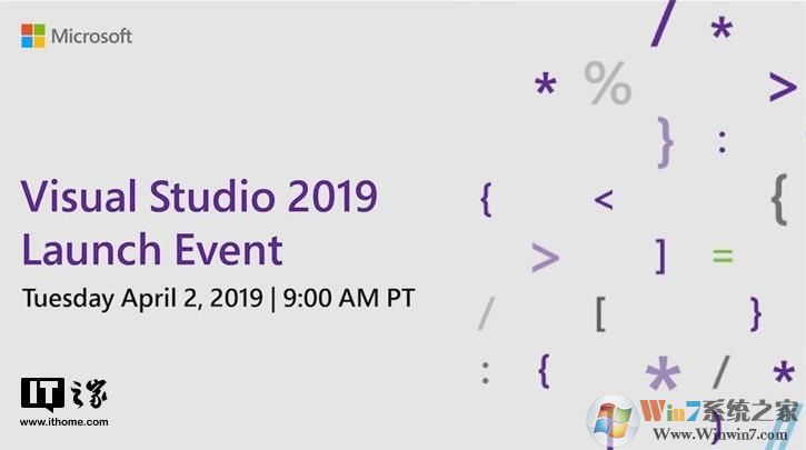 微软Visual Studio 2019正式版下载