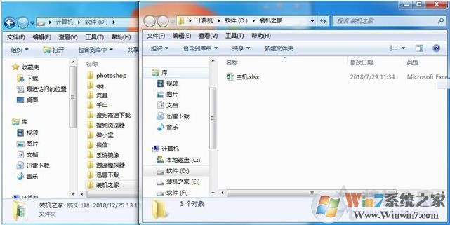 电脑打开文件夹总是新窗口打开如何解决？
