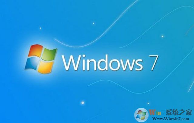 解决Win7系统"Windows无法在此计算机上设置家庭组"问题