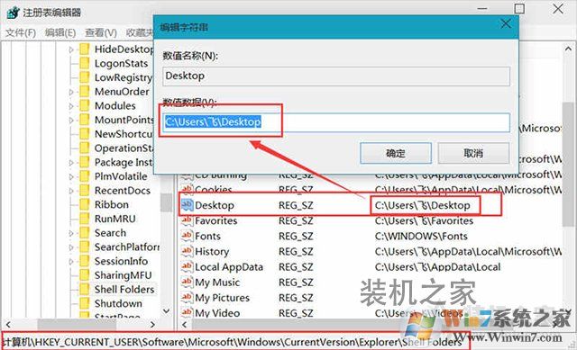 解决C:WINDOWSsystem32configsystemprofileDesktop不可用