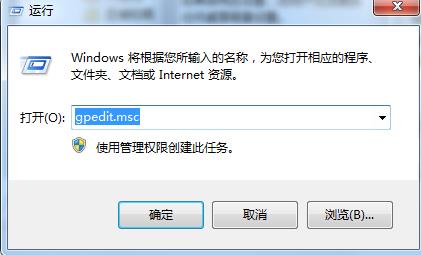 电脑如何禁止改壁纸？电脑禁止更换背景壁纸的方法