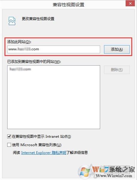 Win10 IE浏览器看视频绿屏的解决方法