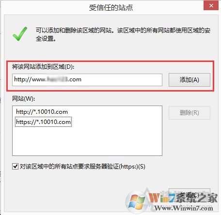 Win10系统下IE11浏览器看视频出现绿屏故障解决方法