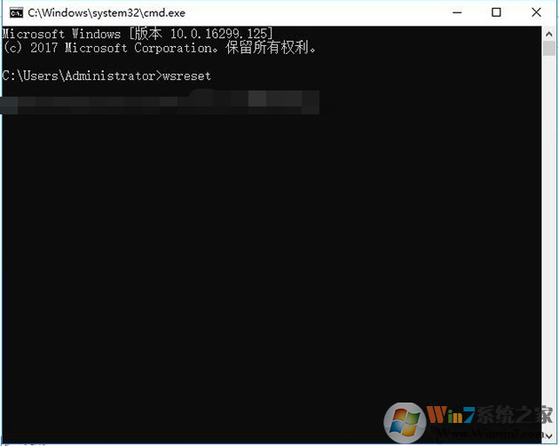 教你如何使用wsreset命令清理Win10应用商店缓存